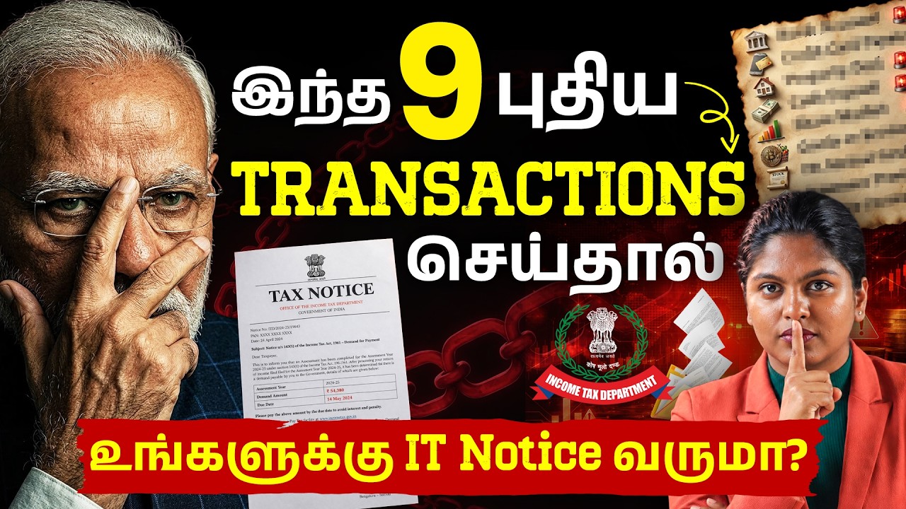 9 High-Value Transactions in 2026 - Bank Deposits, Mutual Funds, Insurance | New Income Tax Rules