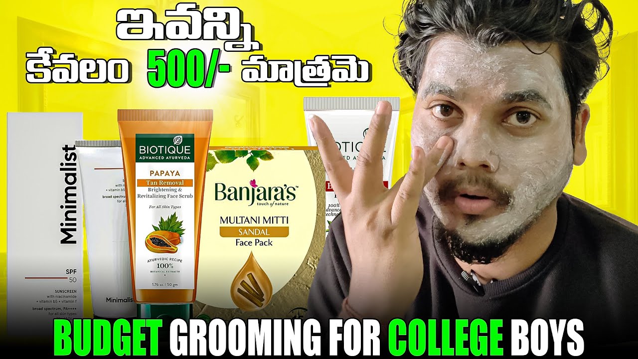 Face Grooming Under ₹500 for College Boys 💥 | Telugu Budget Skincare Routine 2025!