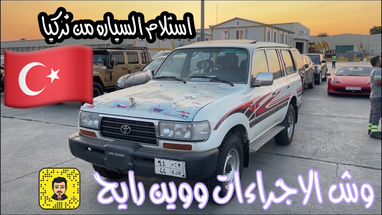1- تركيا مع اليونان بداية الرحلة من السعودية الى اوروبا بالسيارة