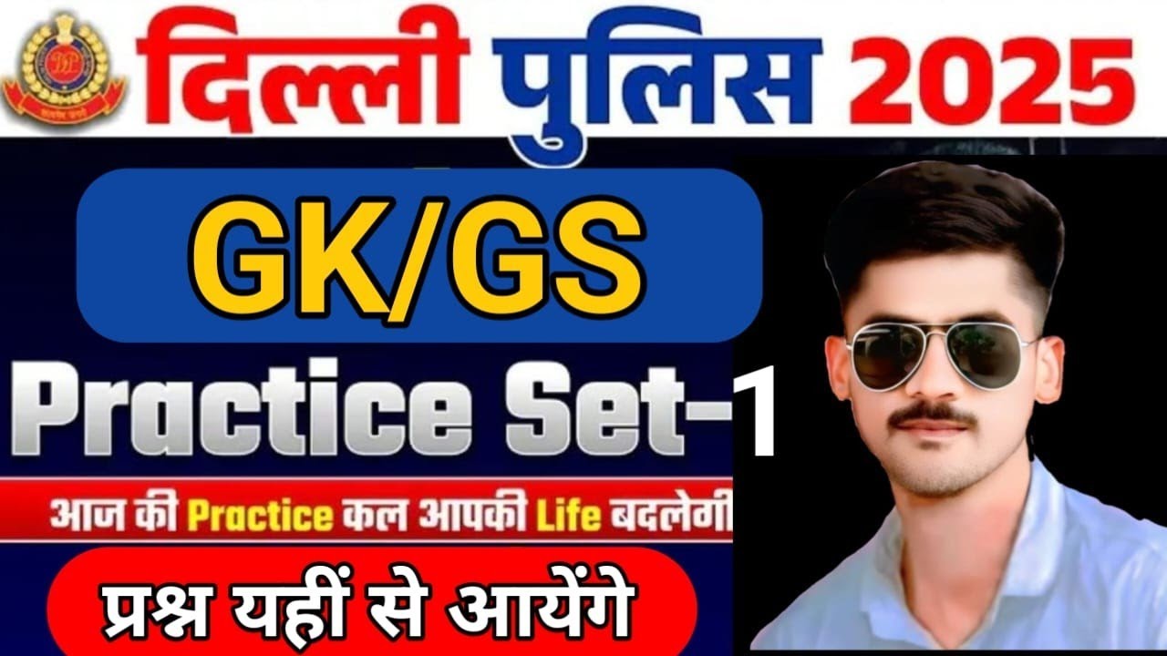 Delhi Police GS Classes 2025 | Delhi Police GS Practice Set #01| GS for Delhi Police Constable 