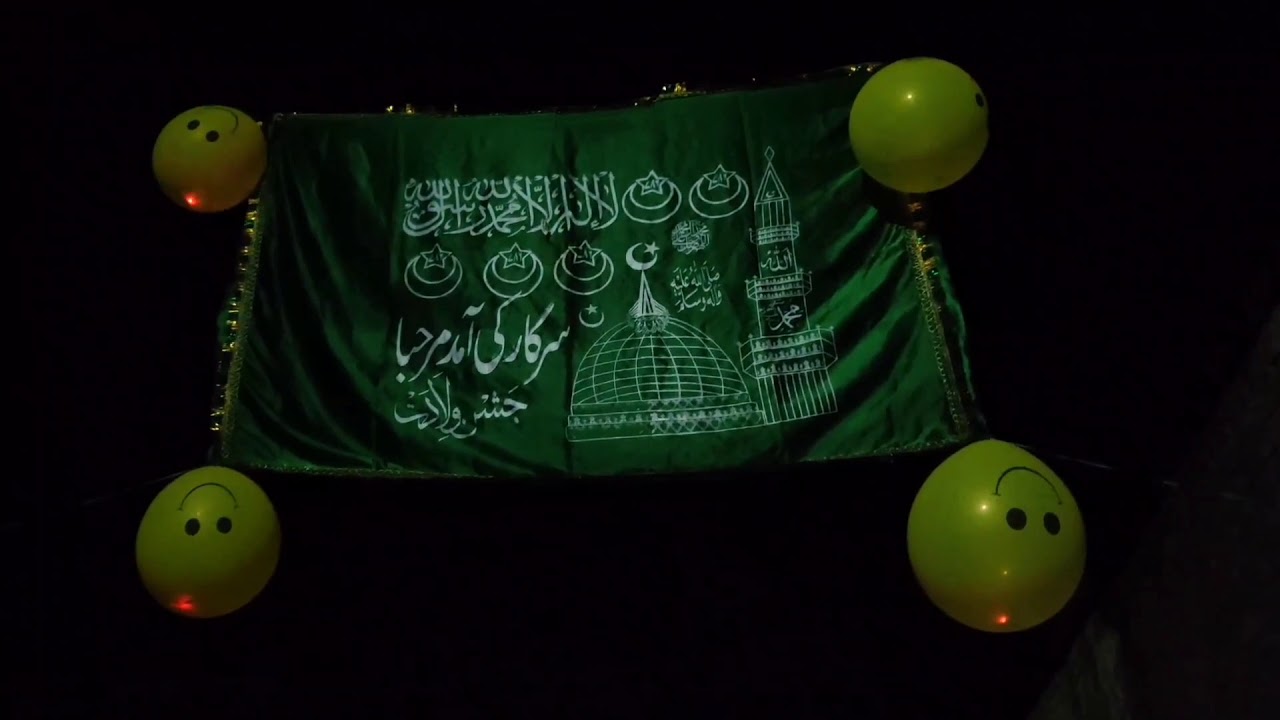 Jashn e Eid Milad Un Nabi (sallalahu alaihe wassalam), Chirra Mohd pur, Faizabad 2020