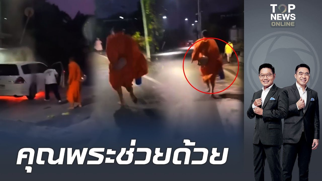 สติเป็นเลิศ 