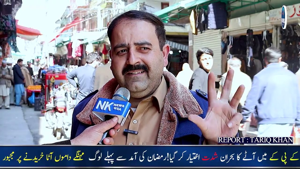 WHEAT FLOUR CRISIS 🔥 Abbottabad Erupts in Anger Over Govt's Failure!