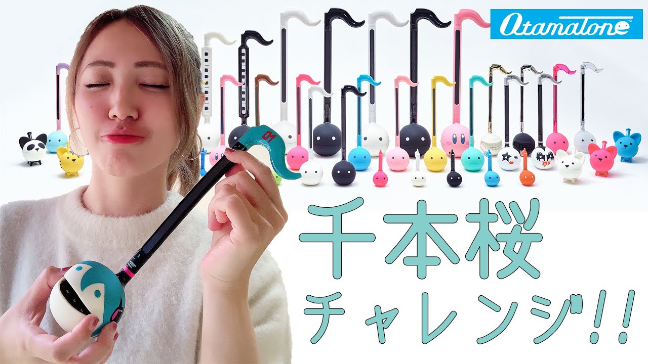 【30分でオタマトーン】初音ミクver.で「千本桜 - 黒うさP」 チャレンジ！！OtamaTone [Senbonzakura/Hatsune Miku - Kurousa P]