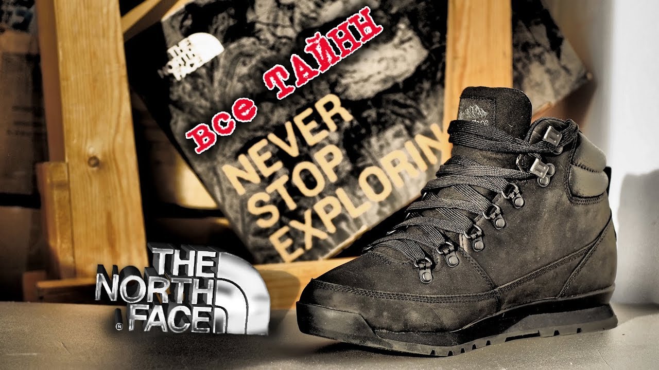 Обзор ботинок The North Face Back To Berkeley Redux