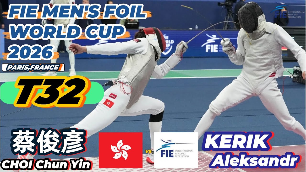 2026 🇫🇷【花劍世界盃 法國 巴黎站】 男花 個人「T32」CHOI Chun Yin,Ryan (HKG 🇭🇰) VS (AIN) KERIK Aleksandr
