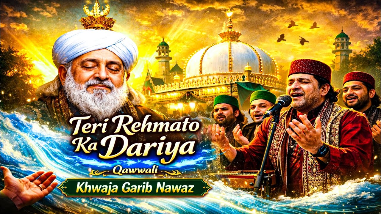 Teri Rehmato Ka Dariya👑🤩 | Heart Touching Qawwali | Khwaja Garib Nawaz | Soulful Kalam