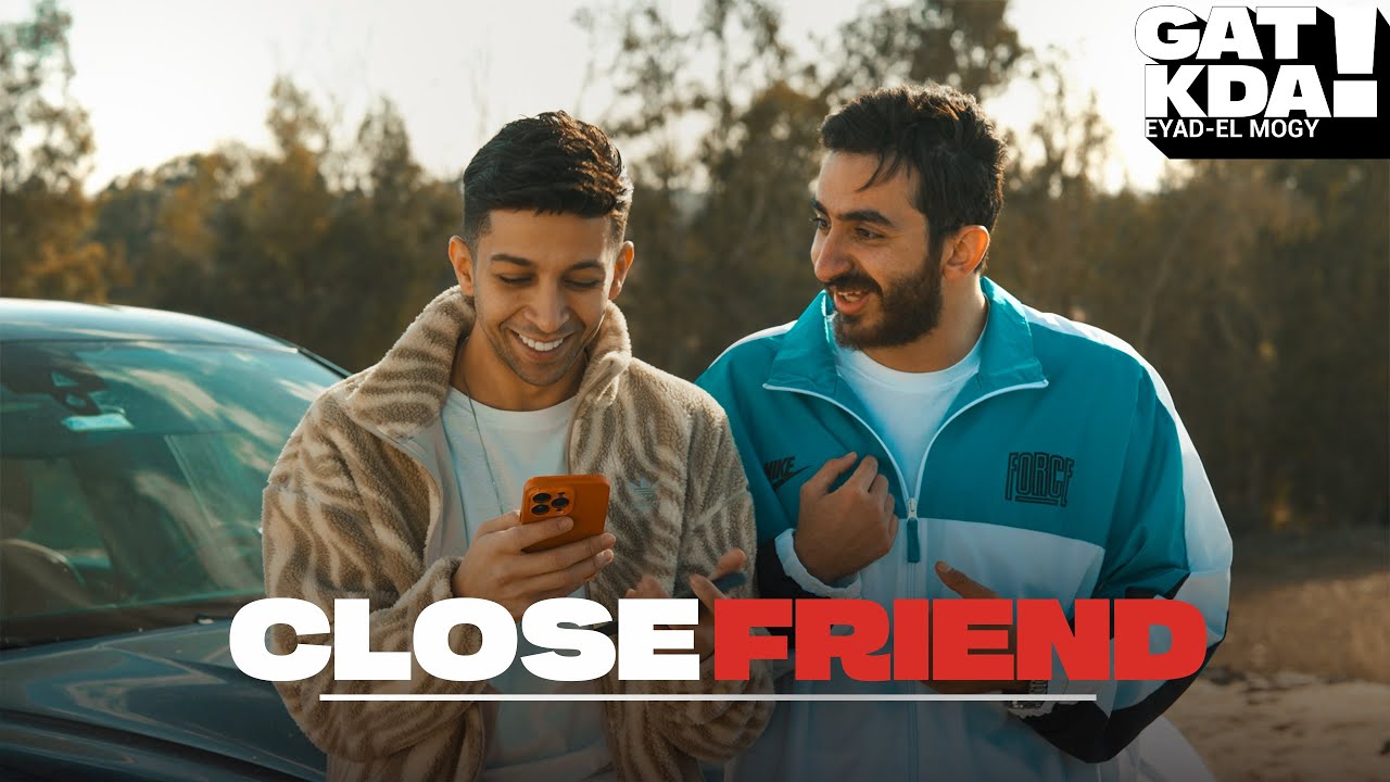 جت كده - اياد الموجي و هشام جمال | Gat Kda - Close Friend