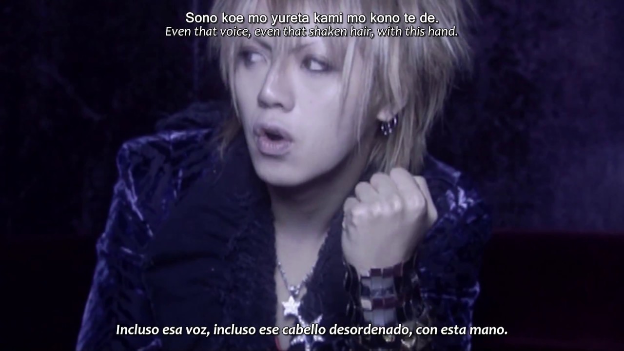 Alice Nine - Velvet PV (Sub Español, English, Romaji)