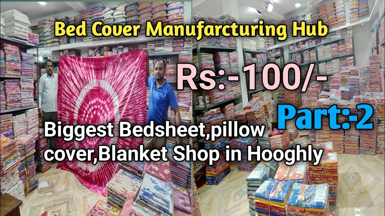 part:-2/Biggest Bedcover Manufacturing Hub in Hooghly/দিদিদের জন্য সেরা ব্যবসা,কম পুঁজিতে অধিক লাভ..