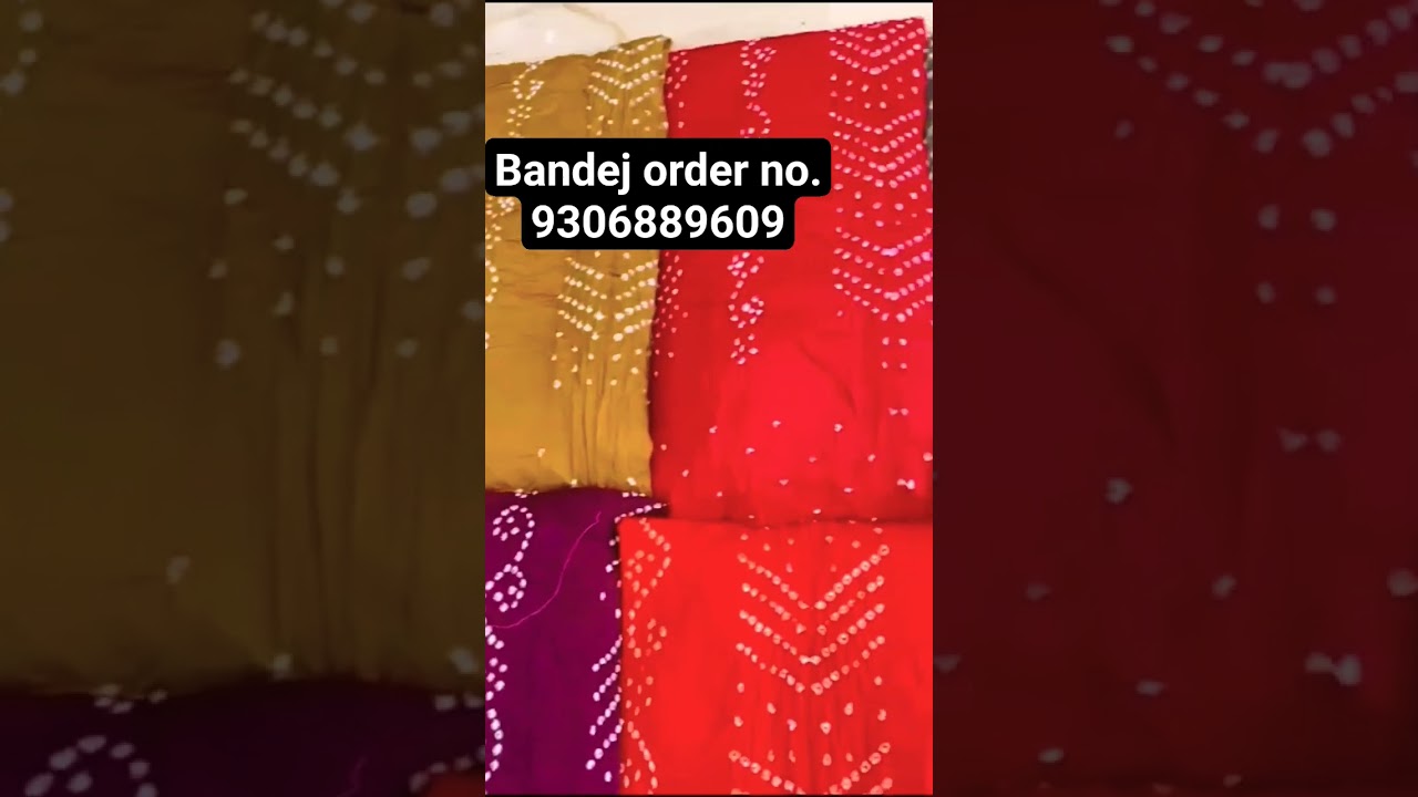 @ $बंधेज के पक्के रंग के सूट 🎉🎉