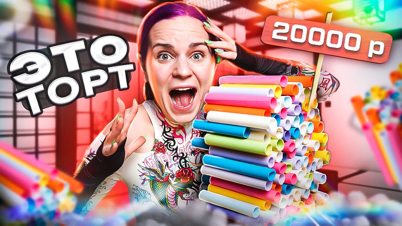 Заказала торт в TORTIK ANNUSHKA