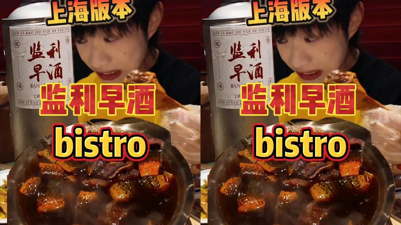这还是我认识的早酒吗？太狂野了！ 