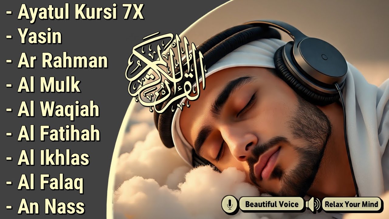 Quran recitation in a peaceful voice I Alfatiha, ayat alkursi, yasin, alwaqiah, arrahman, Alaa aqel