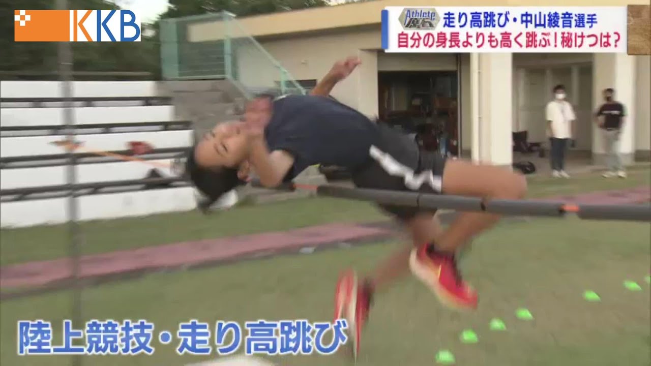 【走り高跳びの原石】自分の身長より高く跳ぶ！秘訣は？ ～種子島中学校・中山綾音選手～ ”Jチャン＋”Athlete原石(11月28日(月)放送)