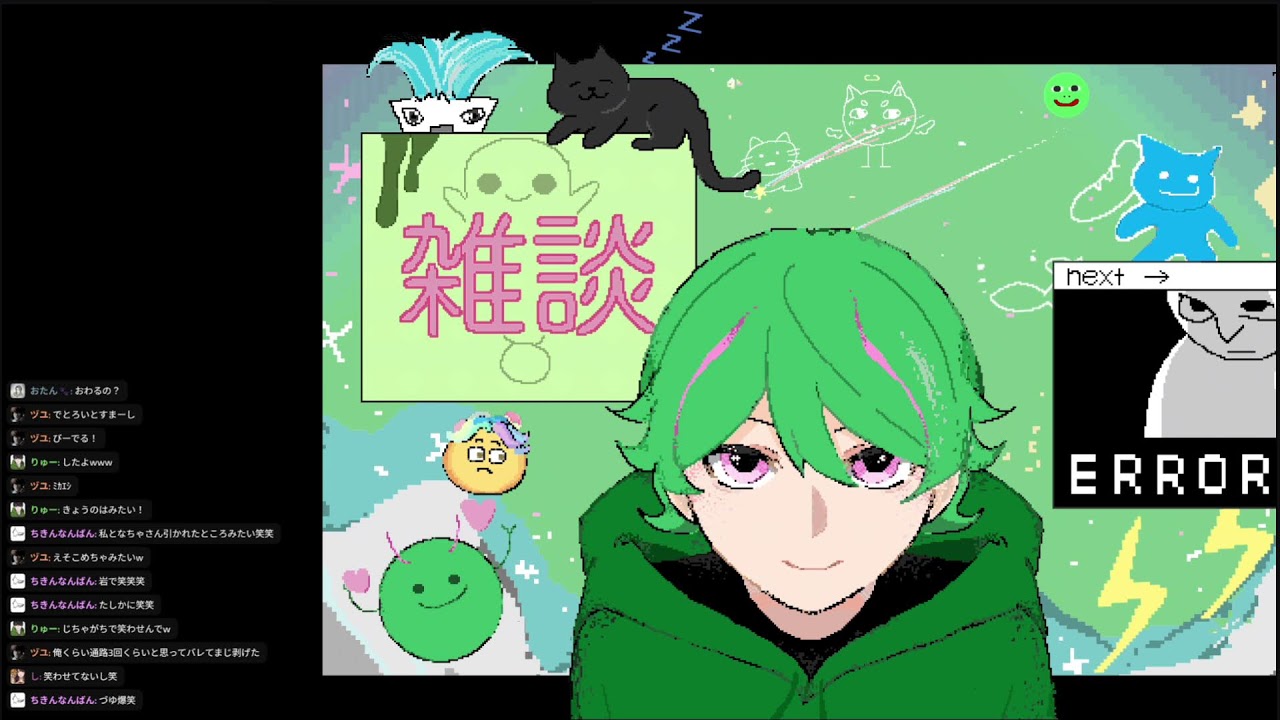 参加型 アーカイブ