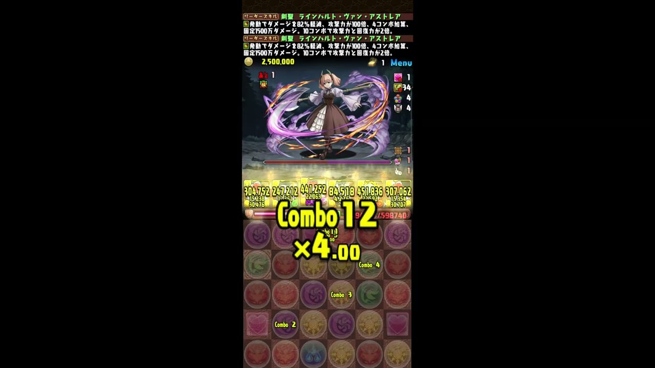 PAD 關卡 - アウラ降臨