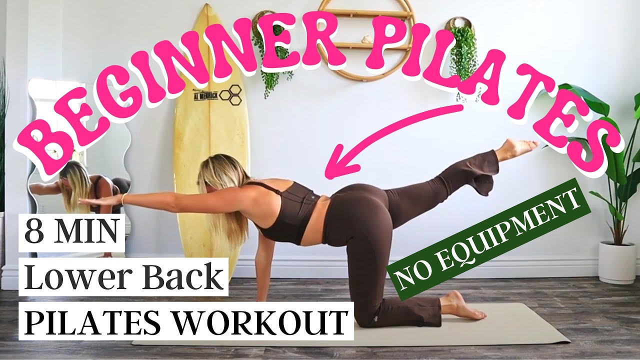 8-минутная тренировка пилатеса для нижней части спины для начинающих | БЕЗ ОБОРУДОВАНИЯ