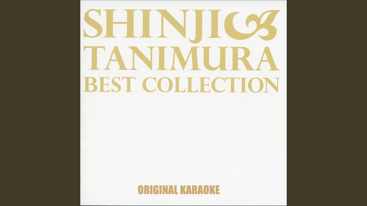 天狼 (オリジナル・カラオケ)