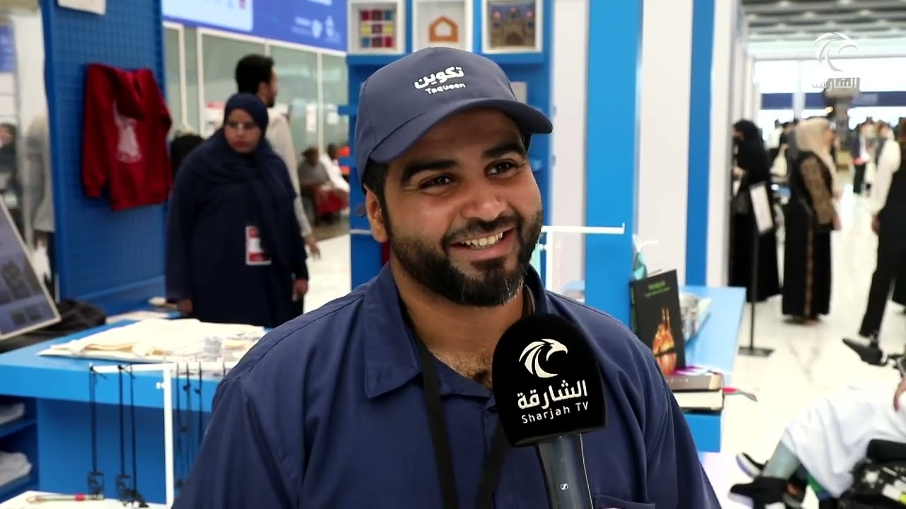 أخبار الدار - تقرير أعمال لمؤتمر