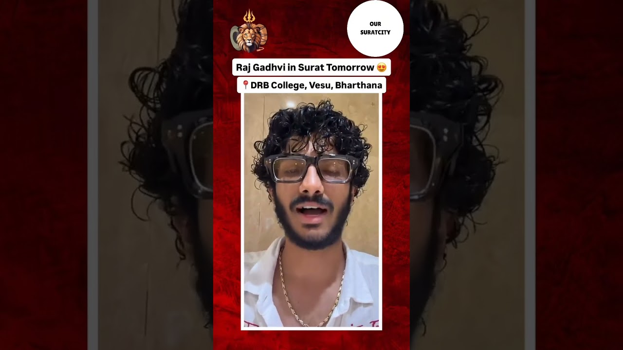 raj gadhvi in surat #drb #college #vesu #news