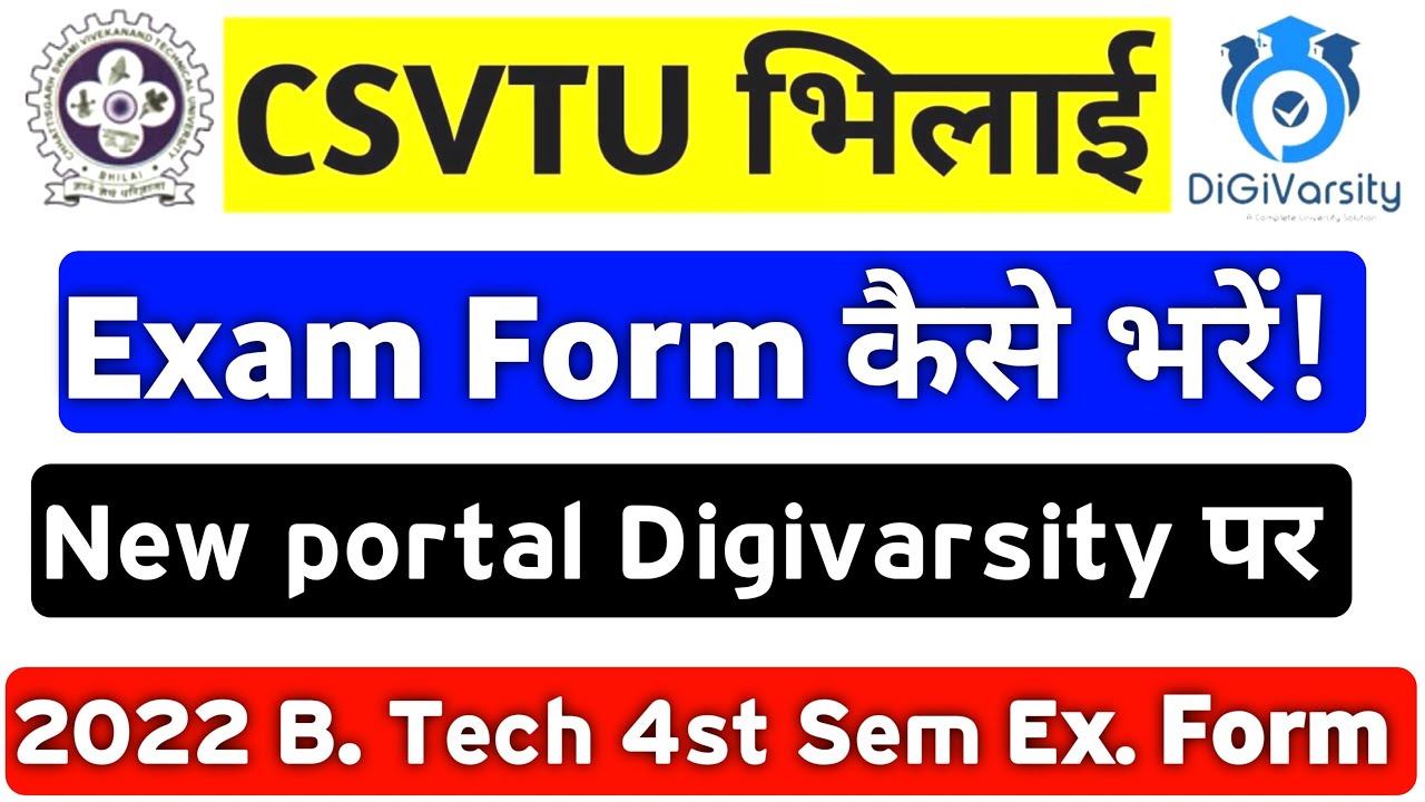How to fill out the CSVTU exam form 2022 | CSVTU | How to fill out the Digiversity CSVTU exam for...