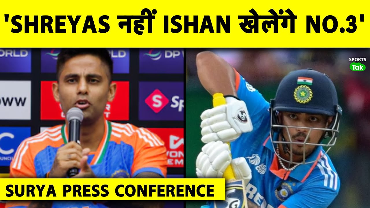🔴SURYA का PLAYING XI पर बड़ा बयान, ISHAN KISHAN NO.3, SHREYAS की जगह और अपने खराब FORM पर भी बोले
