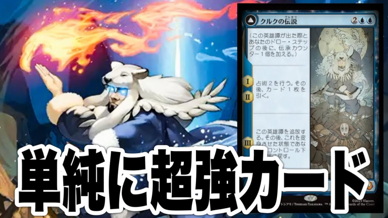 【MTGアリーナ】待望の凶悪エンチャント追加で破壊力up！青白エンチャントでランク戦！ standardBO3