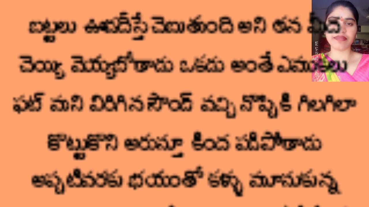 నా గుండె చప్పుడు నువ్వే 💖Episode -7(సీసన్ -1)//