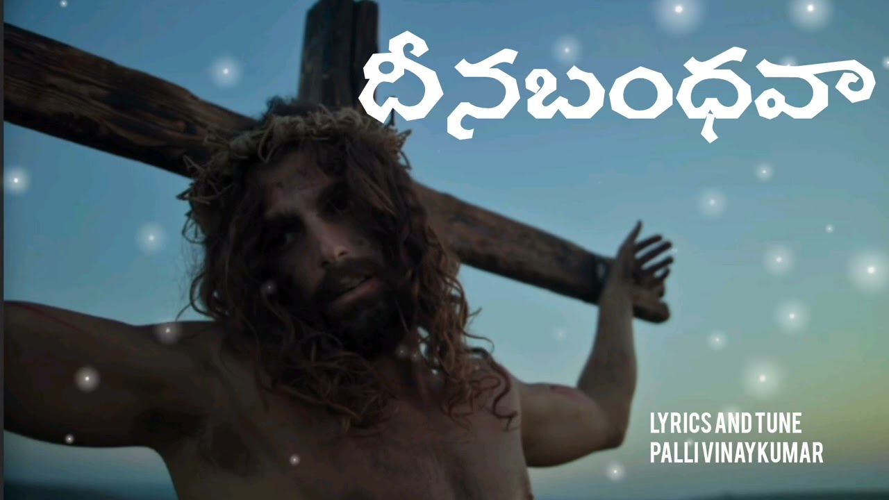 LENT SONG| Dhinabhandava | Telugu Christian song