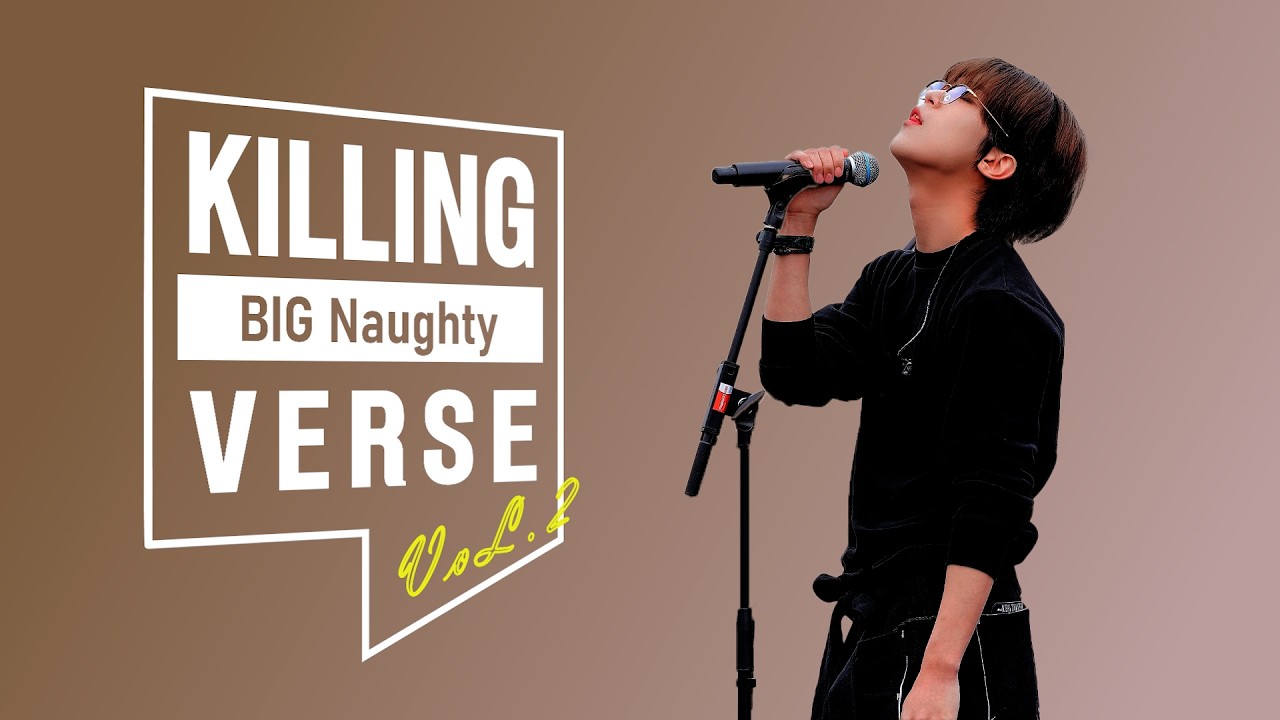 BIG Naughty (서동현)의 곡들을 킬링벌스로! | Vancouver 2, 연착, 정이라고 하자, 딱 10CM만, 여름이잖아, STAB, Vancouver 등