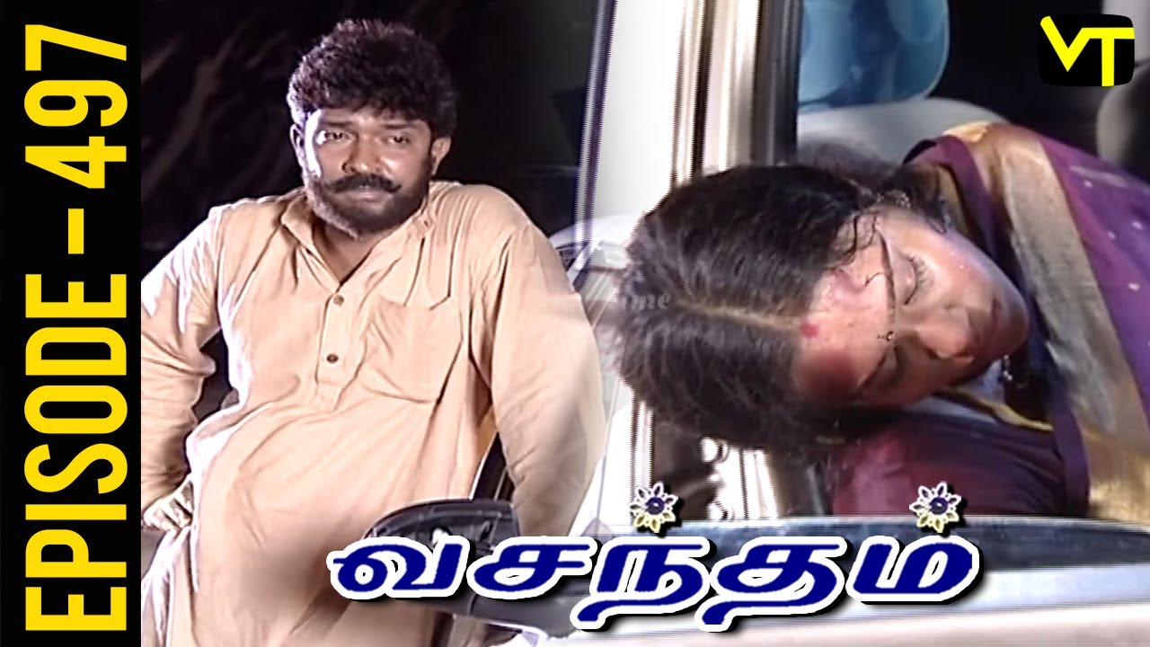 Vasantham Episode 497 | Vijayalakshmi | Old Tamil Serials | Sun TV Serials | Vision Time