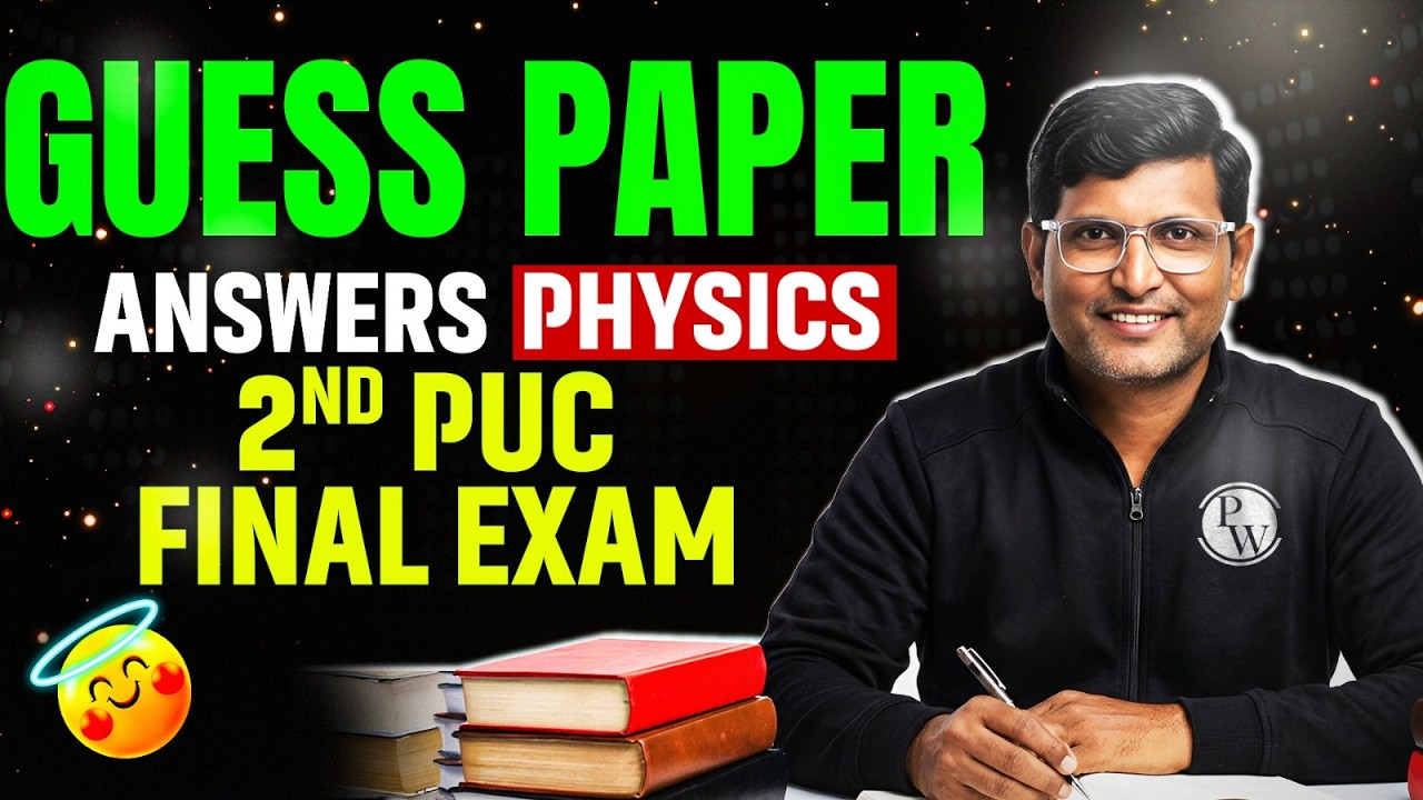 2nd PUC Physics Guess the Paper with Answers 🔥 | Final Exam Most Expected | Miss ಮಾಡ್ಬೇಡಿ! 🔥