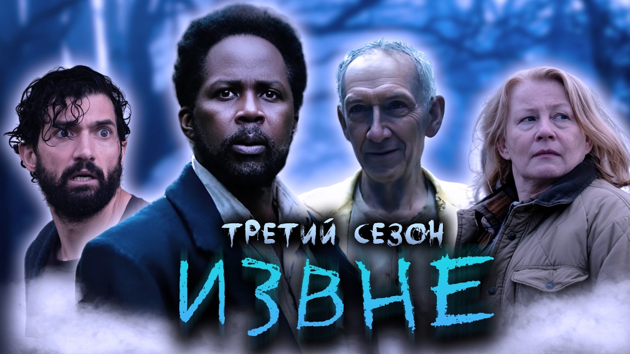 Большой пересказ 