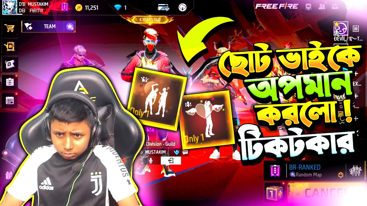 টিকটকার ছোট ভাইকে করলো অপমান 😡 DON কি করলো TIKTOKAR দের ? 😱 | Free Fire Funny Video 🤣