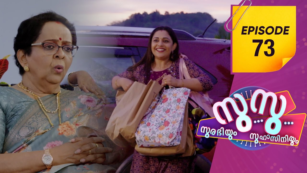Surabhiyum Suhasiniyum 2  | Flowers | EP # 73