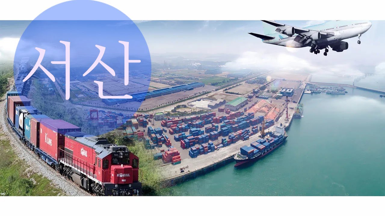 [ Vision KOREA ] 서산 대산항 Seosan Daesan Port ( Seosan City )