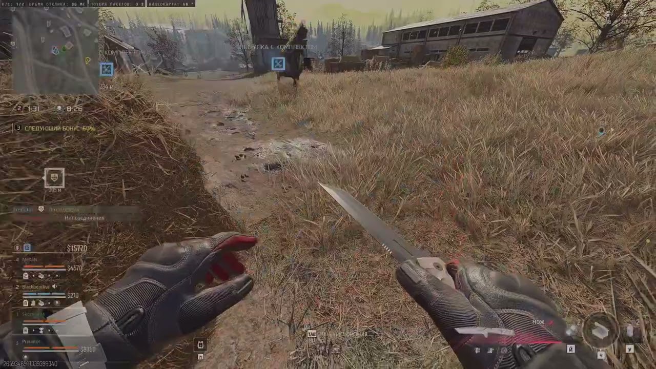 Call of Duty Black Ops 7 Warzone КБ Любители Predator & Ko 12 02 2026