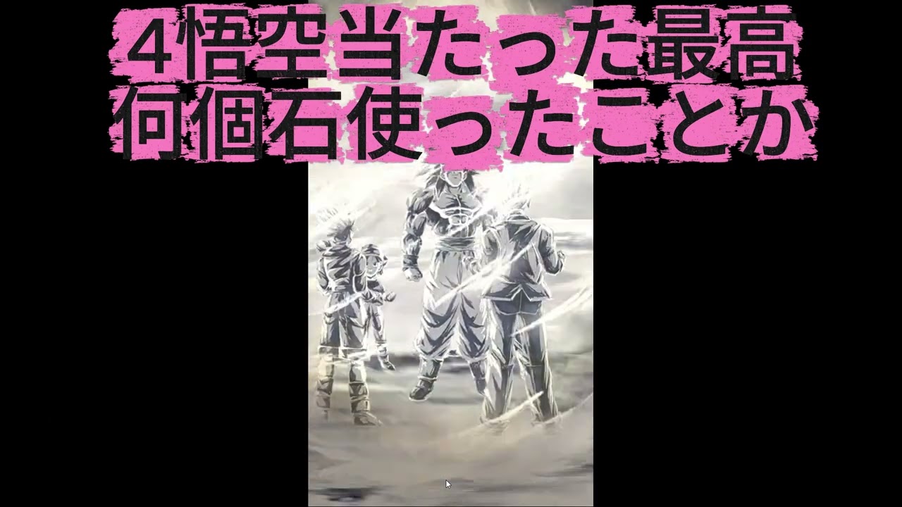 あ、あたった