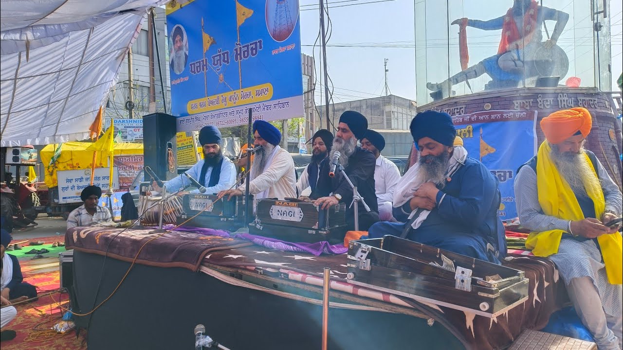  ਬਾਬਾ ਬੰਦਾ ਸਿੰਘ ਬਹਾਦਰ ਚੌਂਕ ਧਰਮ ਯੁੱਧ ਮੋਰਚਾ ਭਾਈ ਗੁਰਦੇਵ ਸਿੰਘ ਜੀ ਹਜ਼ੂਰੀ ਰਾਗੀ ਸ੍ਰੀ ਦਰਬਾਰ ਸਾਹਿਬ 27/02/26 