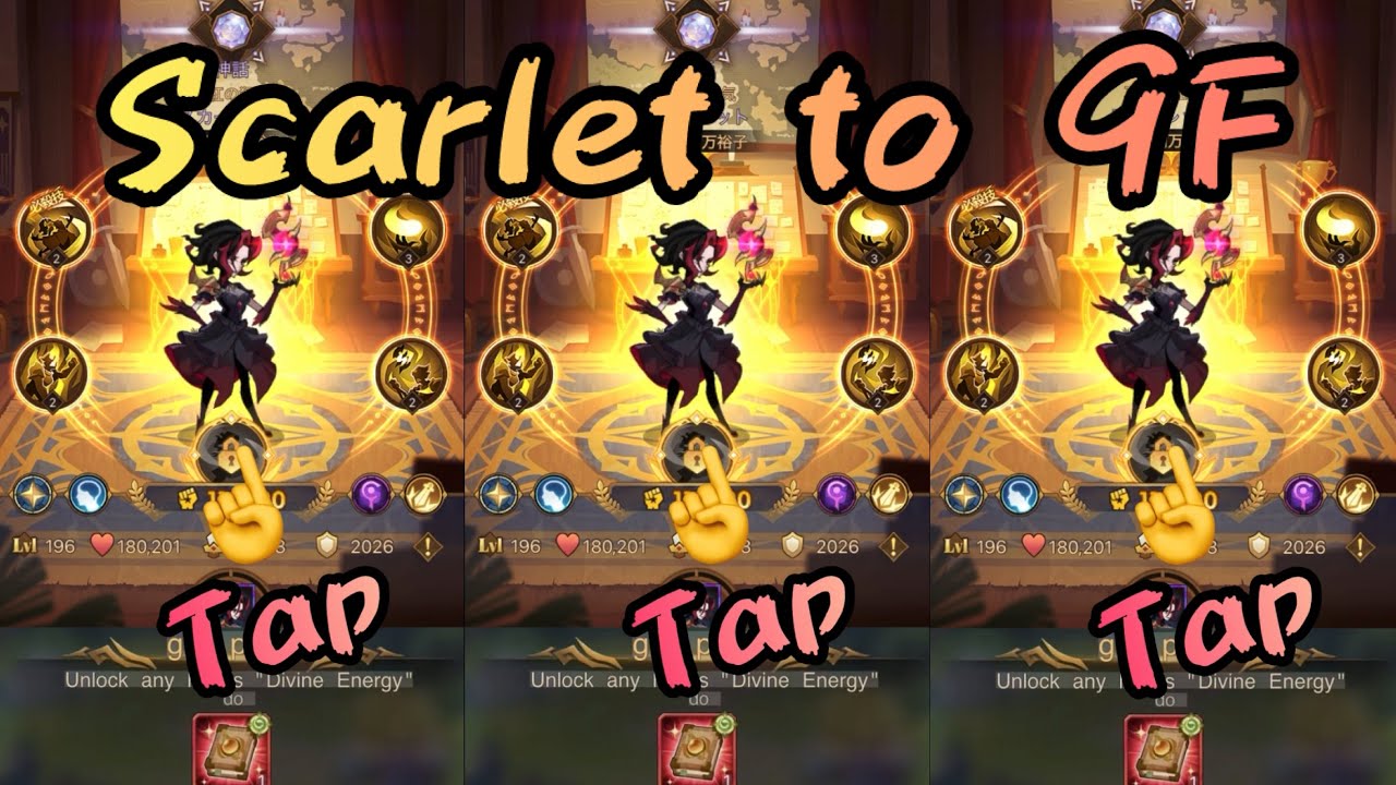 【AFK arena】 Illusion Journey Stage 343 to Stage 352