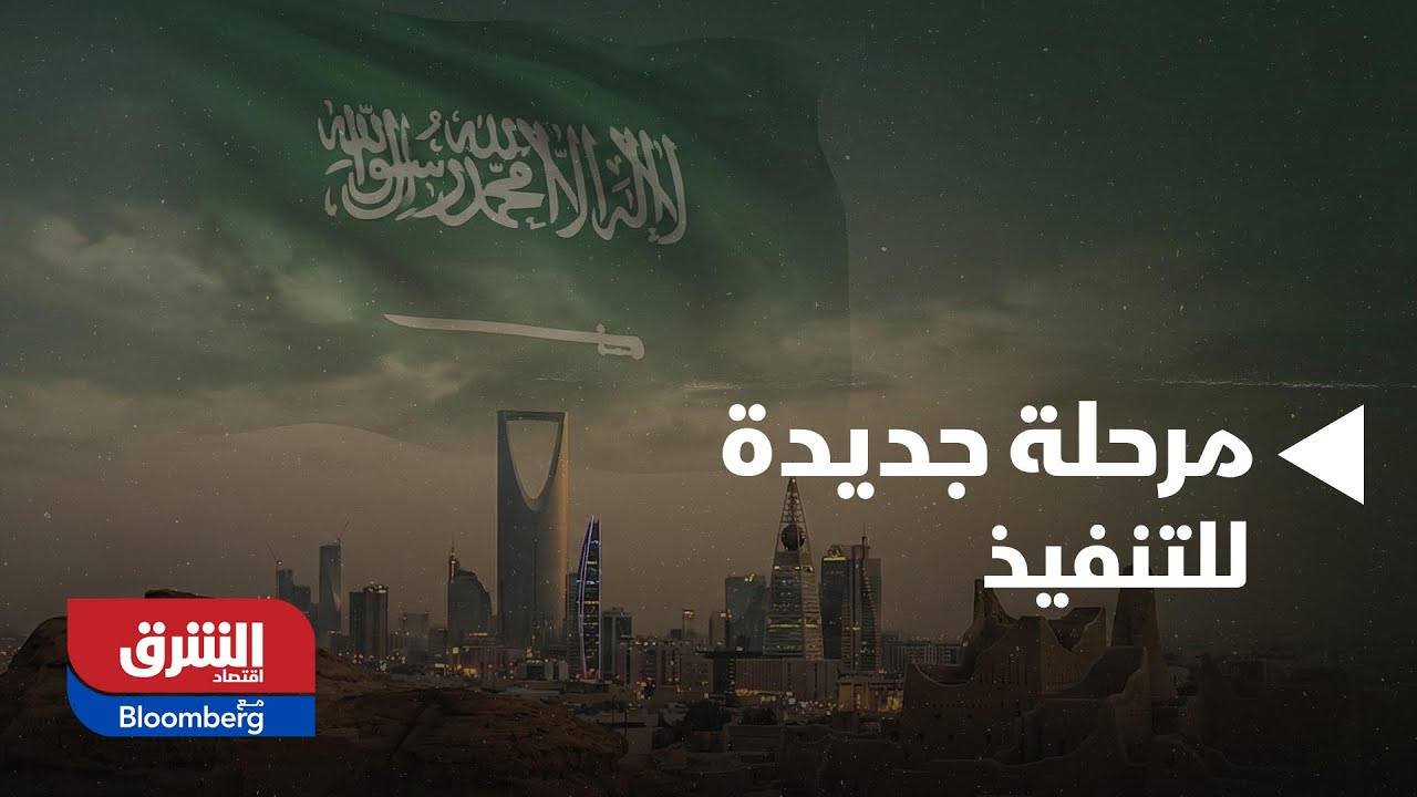 وزير المالية السعودي لـ