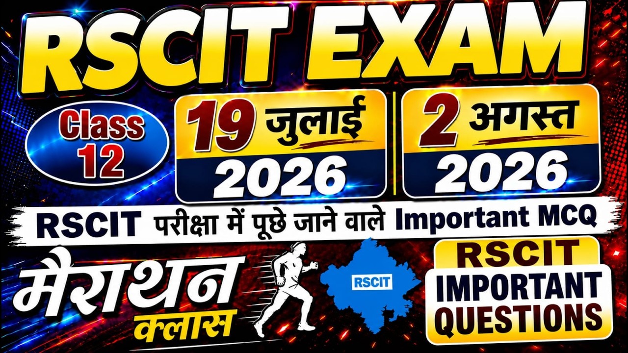 RSCIT Exam 2026 | Most Important MCQs for July 19 | Marathon Class #rkcl #rscitpaper #rscitexam