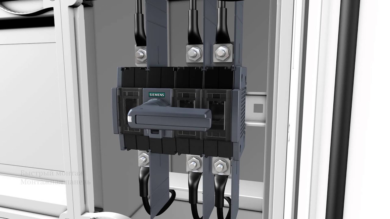 Выключатель-разъединитель 