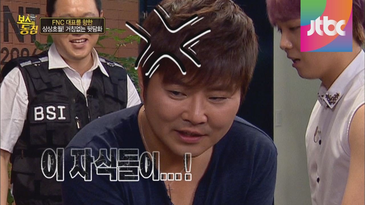 한성호 대표를 때리지 못해 안달 난(?) 이홍기 보스와의 동침 6회