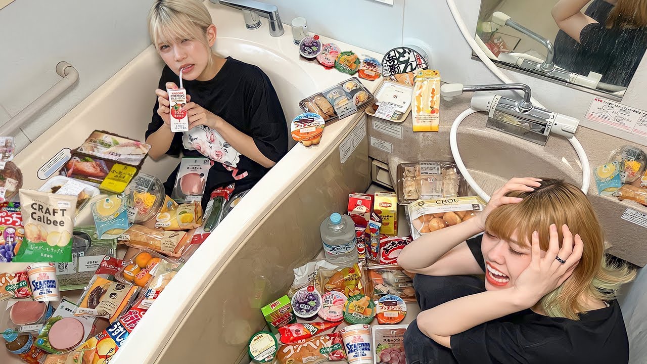 お風呂いっぱいのコンビニ飯を食べ切らないと出られない脱出大食い！！