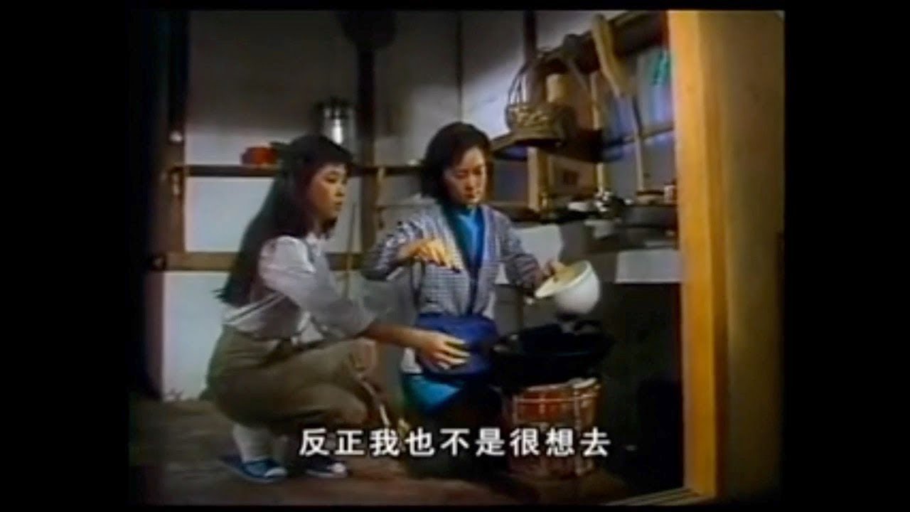 幾度夕陽紅 1
