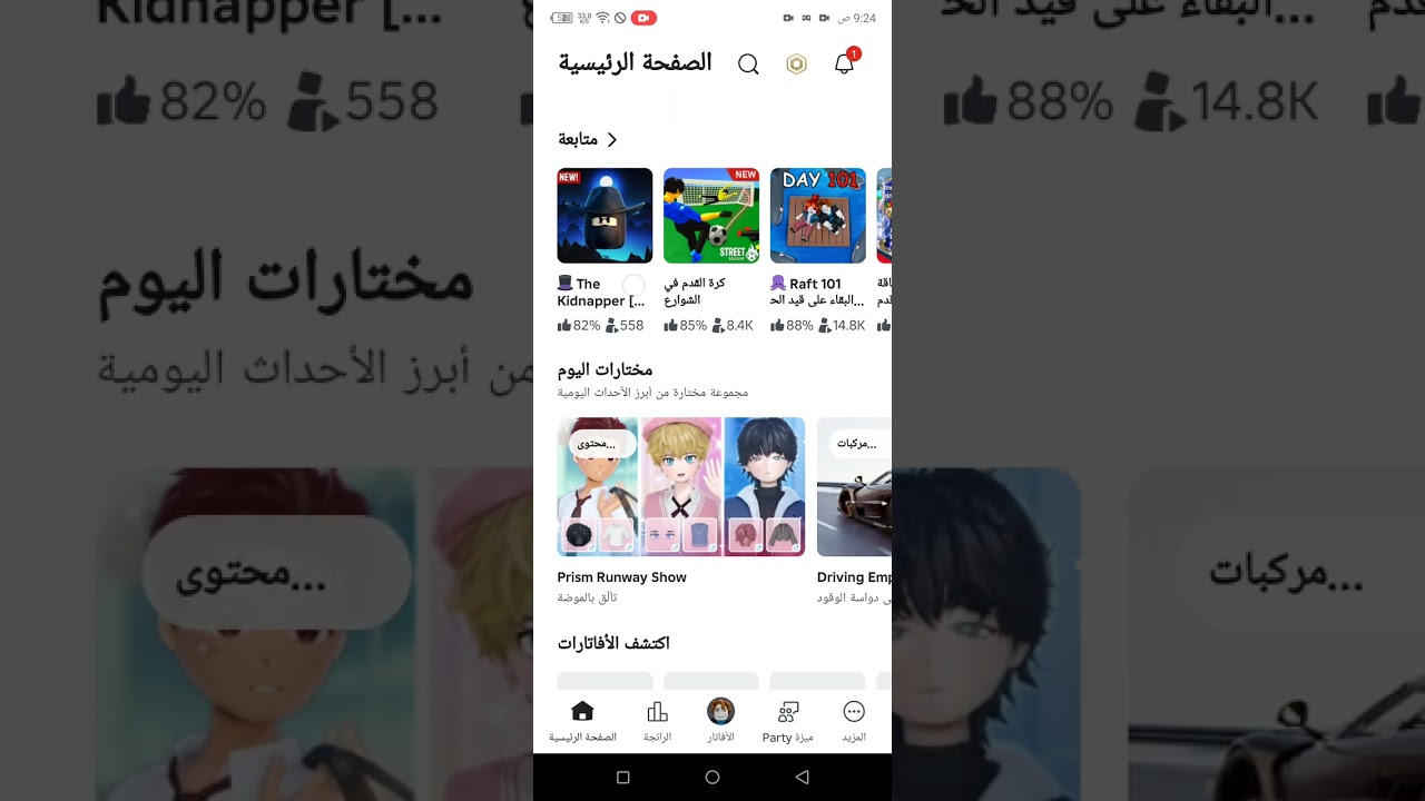 7 مارس 2026