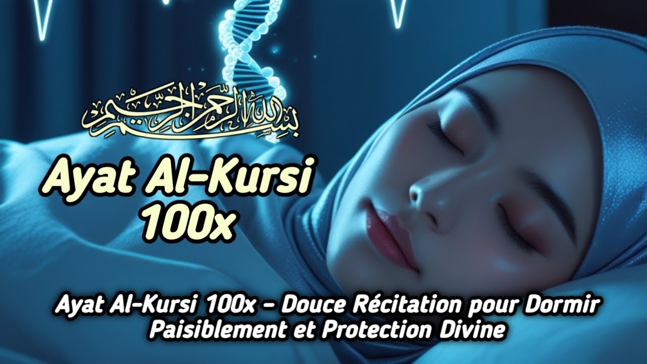 Ayat Al-Kursi 100x – Douce Récitation pour Dormir Paisiblement et Protection Divine