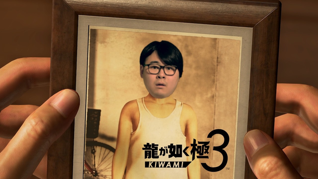 【龍が如く 極３】東京来たしアッコさんに連絡するか#5【ネタバレ注意】